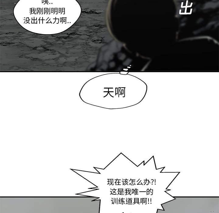 第33話 - 第59张