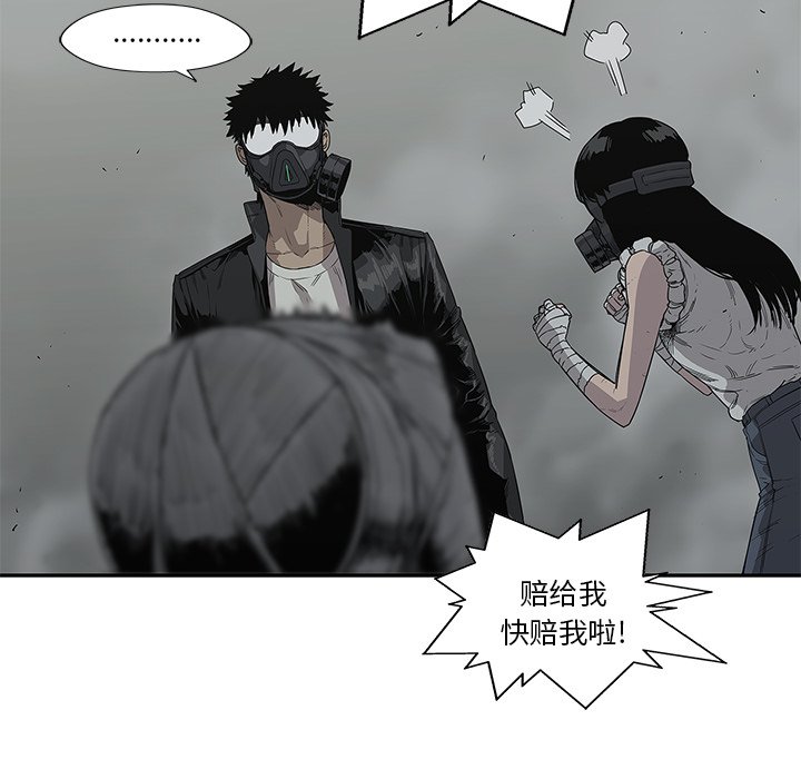 第33話 - 第60张