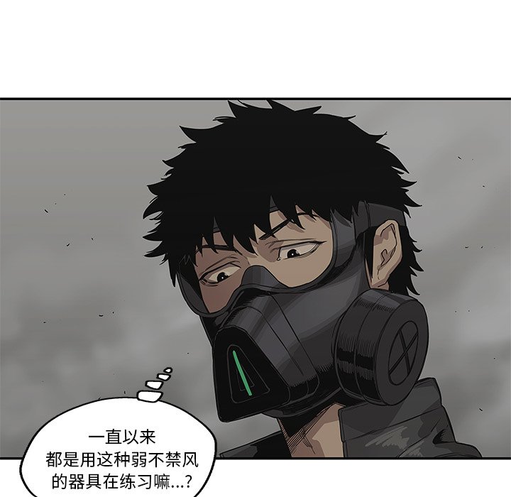第33話 - 第61张