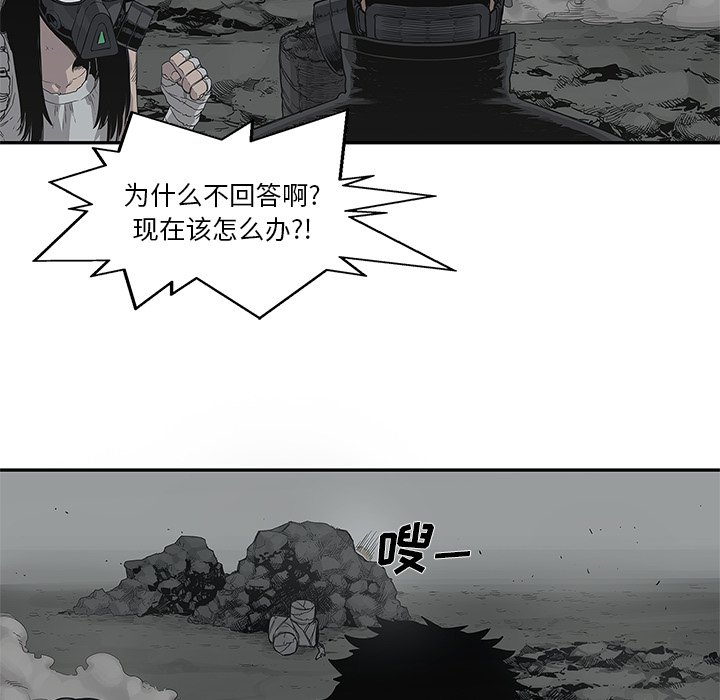 第33話 - 第63张