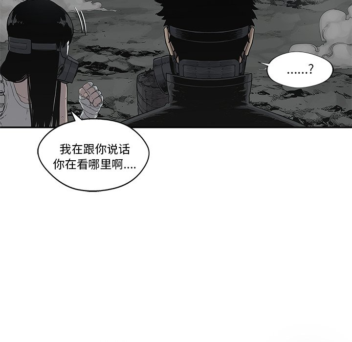 第33話 - 第64张