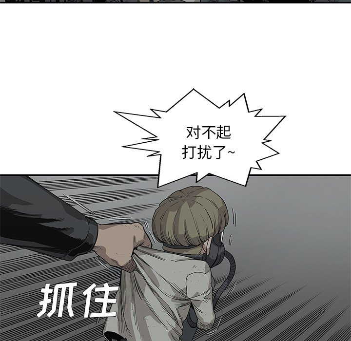 第33話 - 第67张
