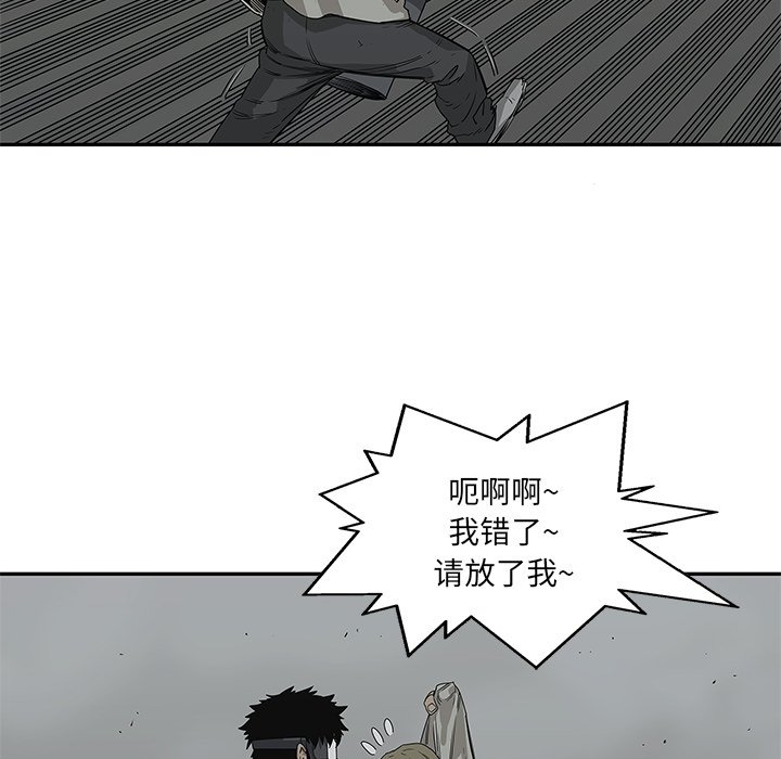 第33話 - 第68张