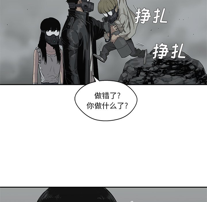第33話 - 第69张