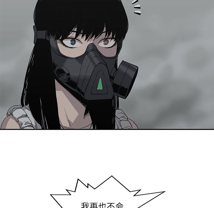 第33話 - 第70张