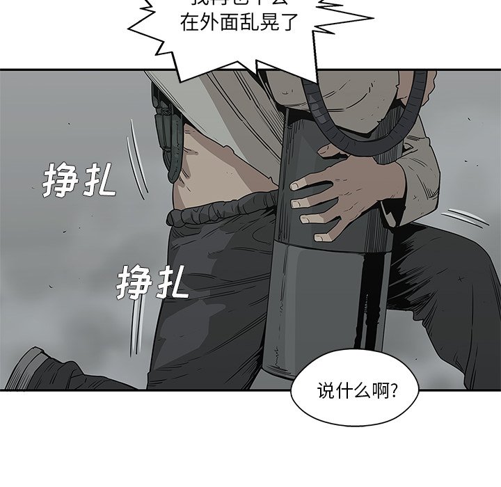 第33話 - 第71张