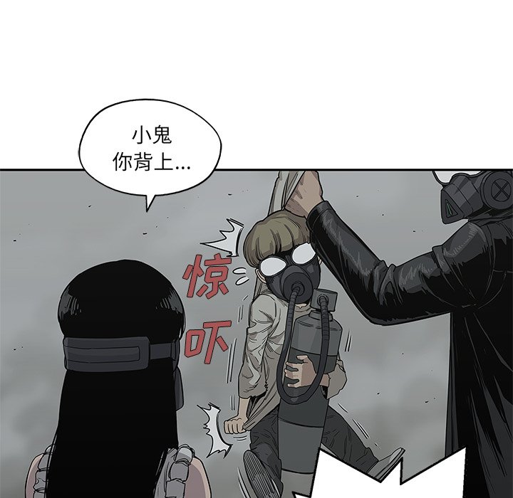 第33話 - 第72张