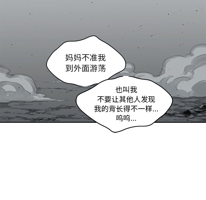 第33話 - 第75张