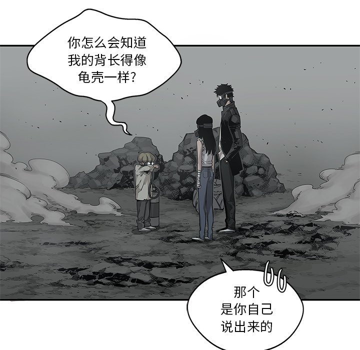 第33話 - 第76张