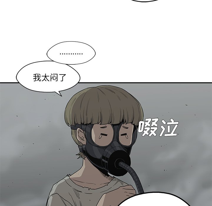 第33話 - 第77张