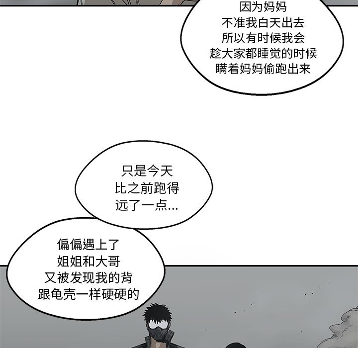 第33話 - 第78张