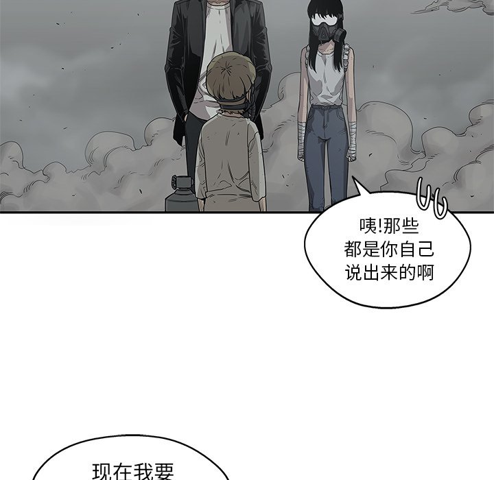 第33話 - 第79张