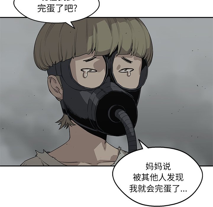 第33話 - 第80张