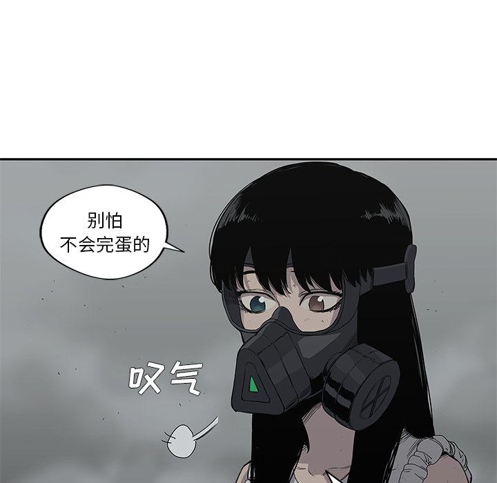 第33話 - 第81张