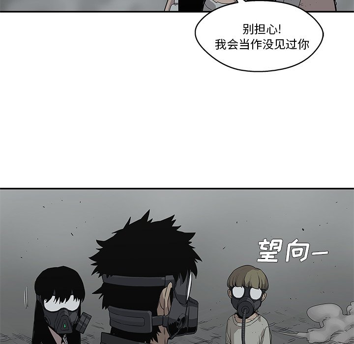 第33話 - 第82张