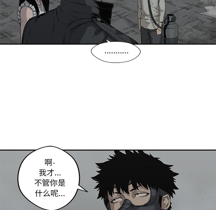 第33話 - 第83张