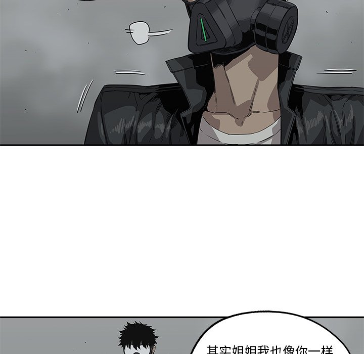 第33話 - 第84张