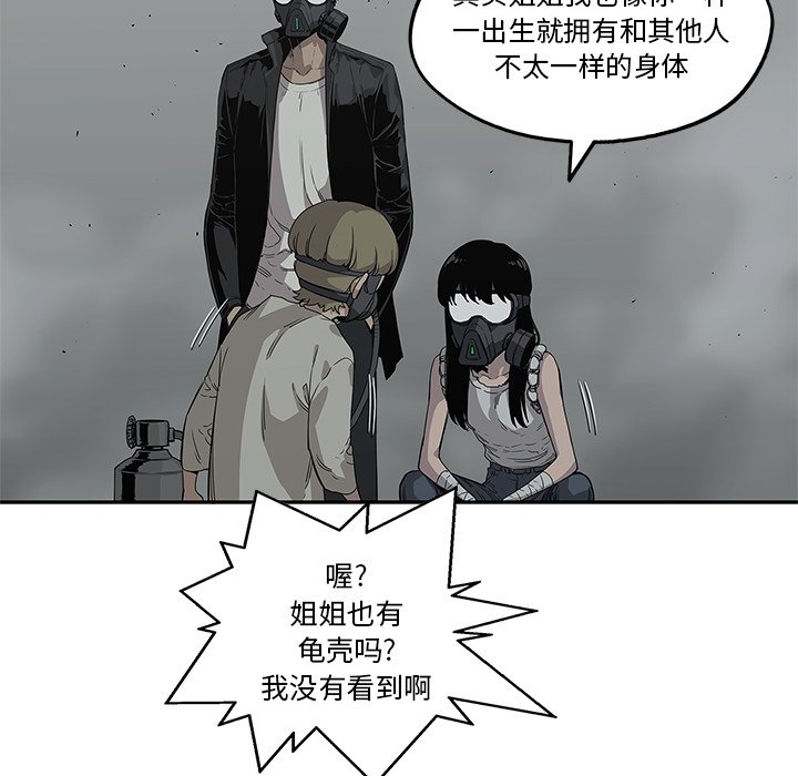 第33話 - 第85张