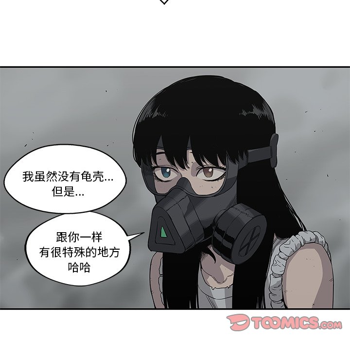 第33話 - 第86张