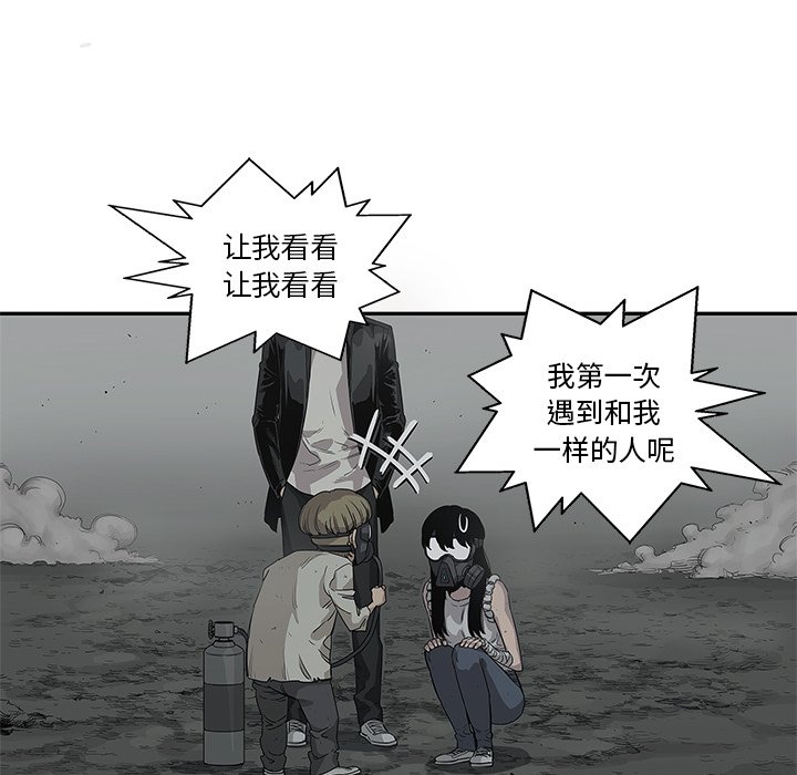 第33話 - 第87张