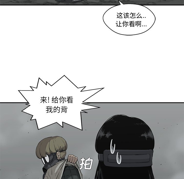第33話 - 第88张