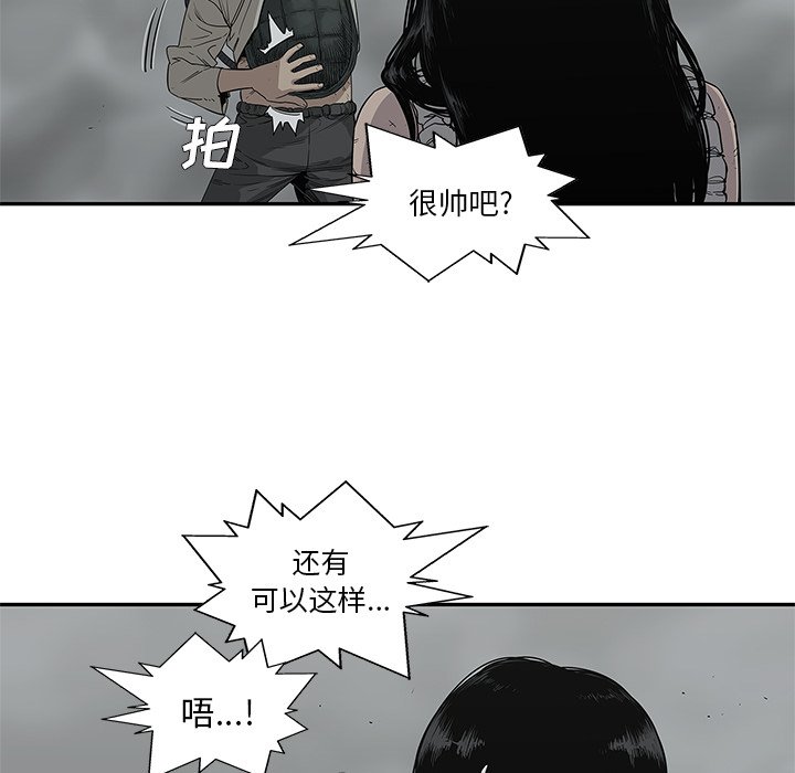 第33話 - 第89张