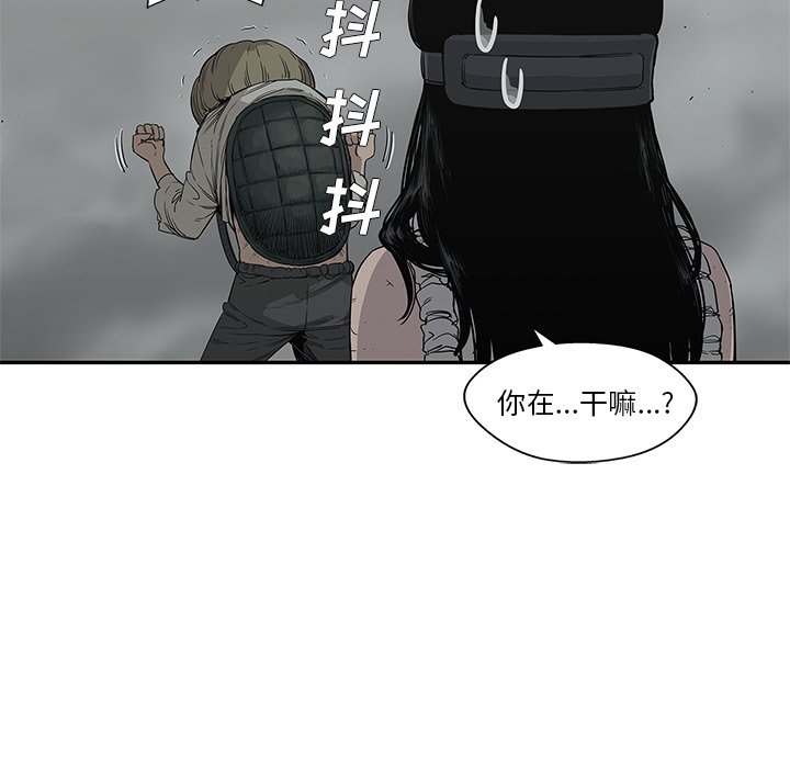 第33話 - 第90张