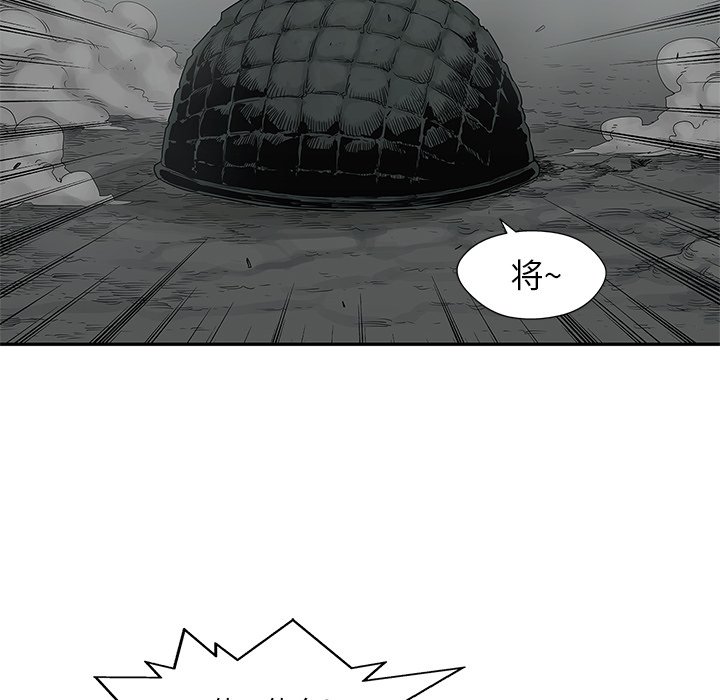第33話 - 第94张