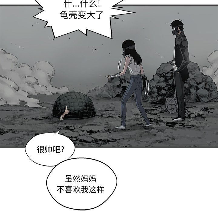 第33話 - 第95张