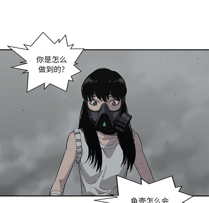 第33話 - 第96张
