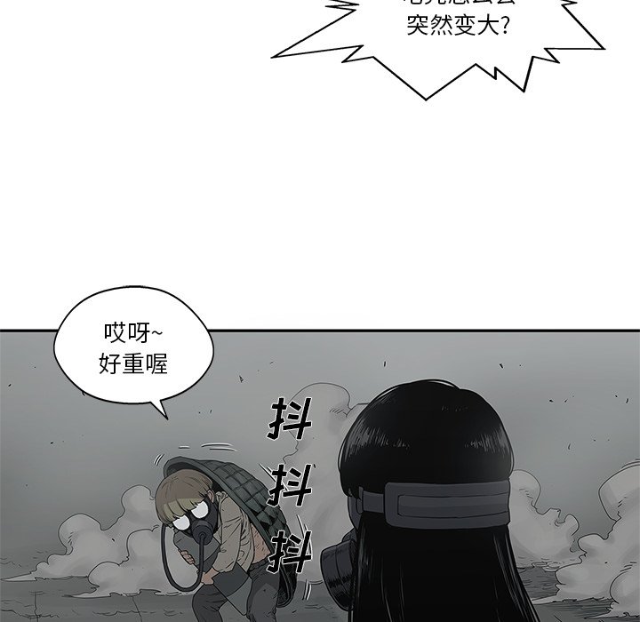 第33話 - 第97张