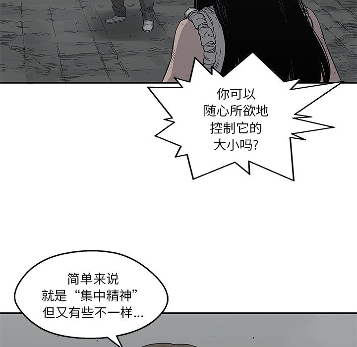 第33話 - 第98张