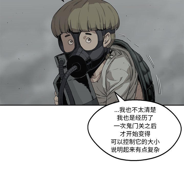 第33話 - 第99张