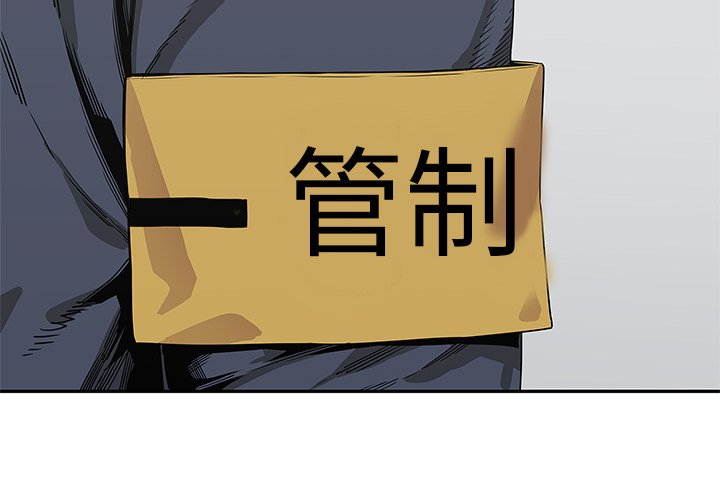 第34話 - 第1张