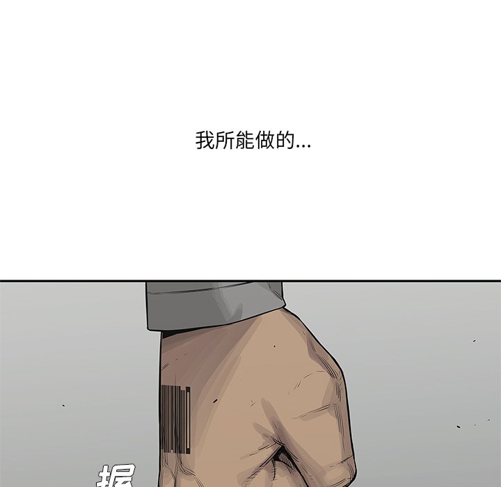 第34話 - 第101张