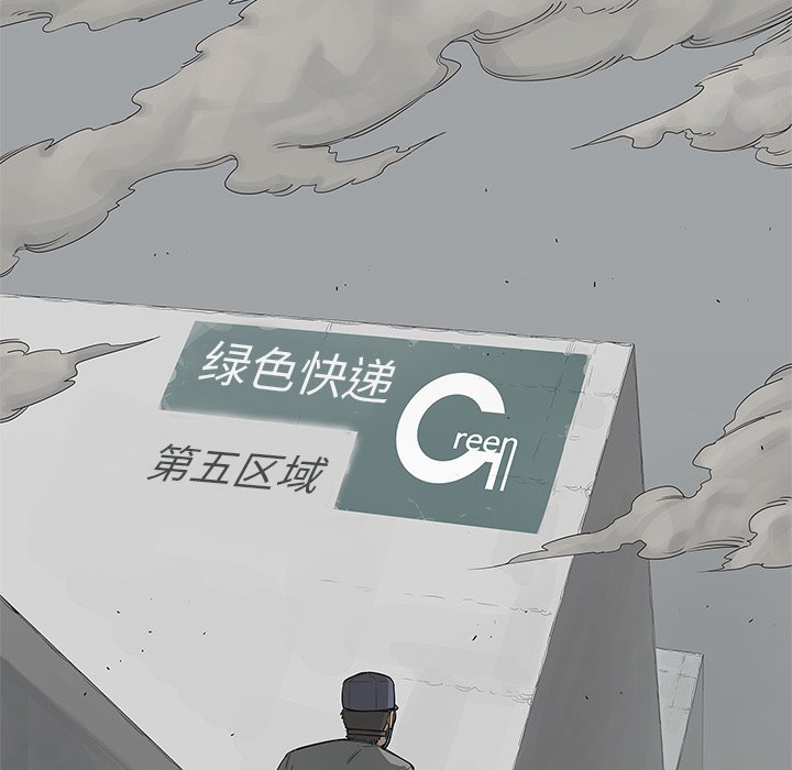 第34話 - 第104张