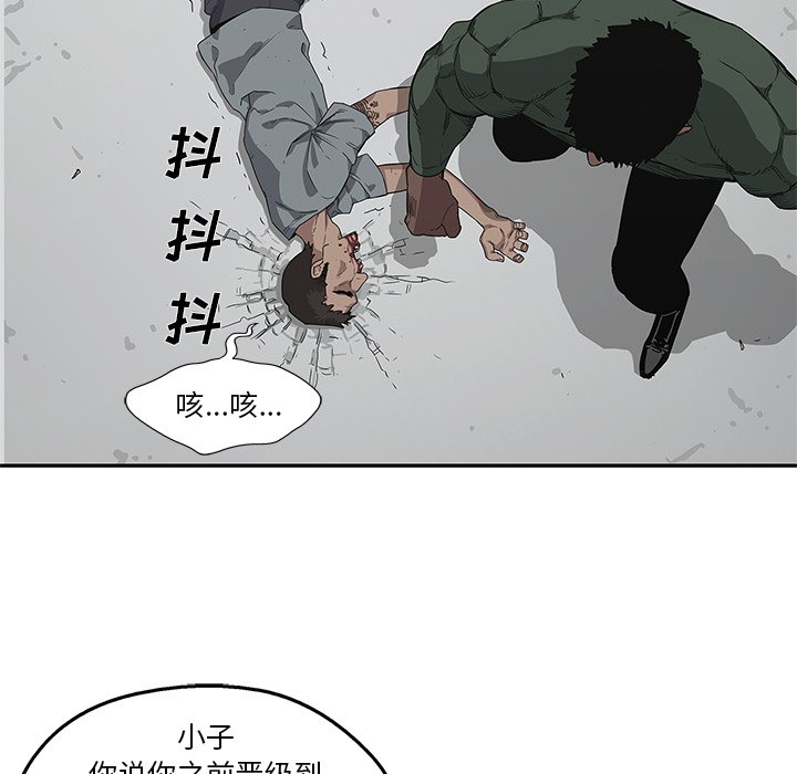 第34話 - 第111张