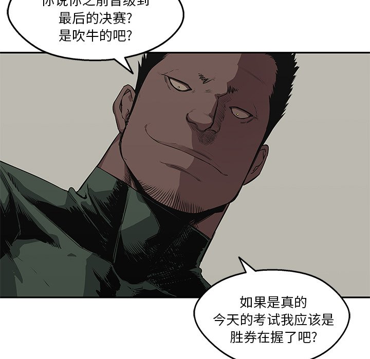 第34話 - 第112张