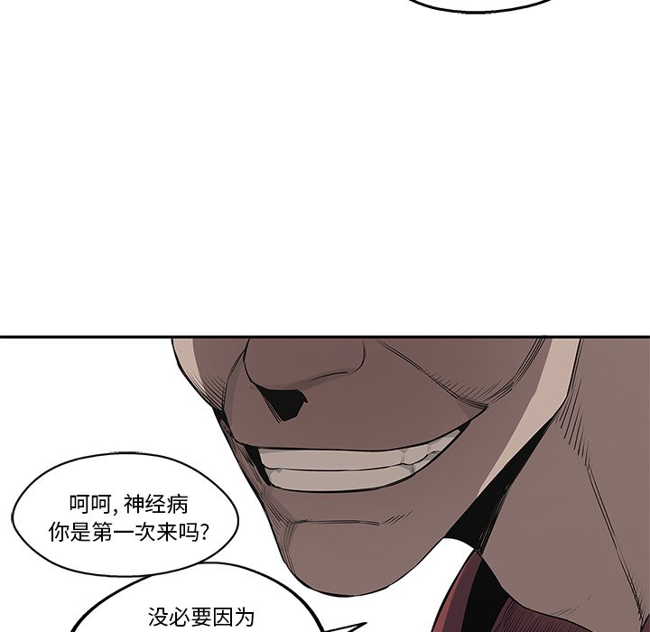 第34話 - 第113张