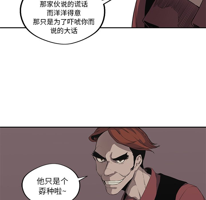 第34話 - 第114张