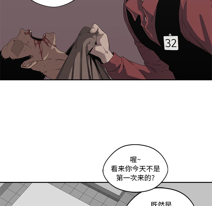 第34話 - 第115张