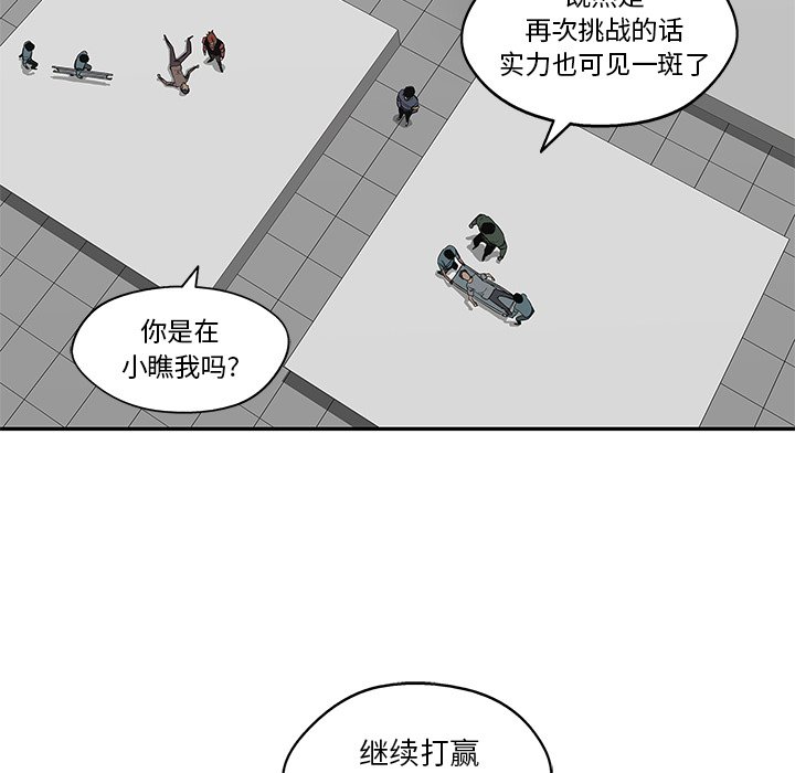 第34話 - 第116张