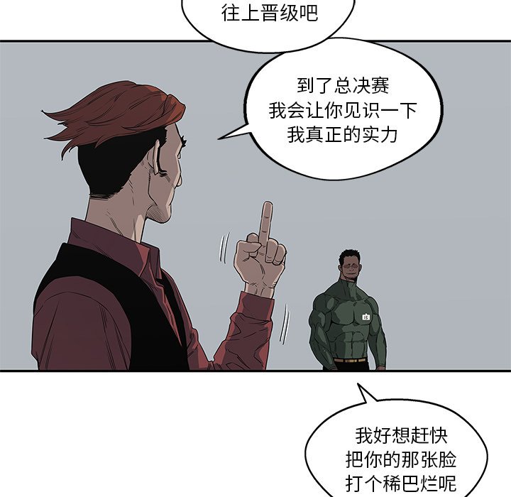 第34話 - 第117张