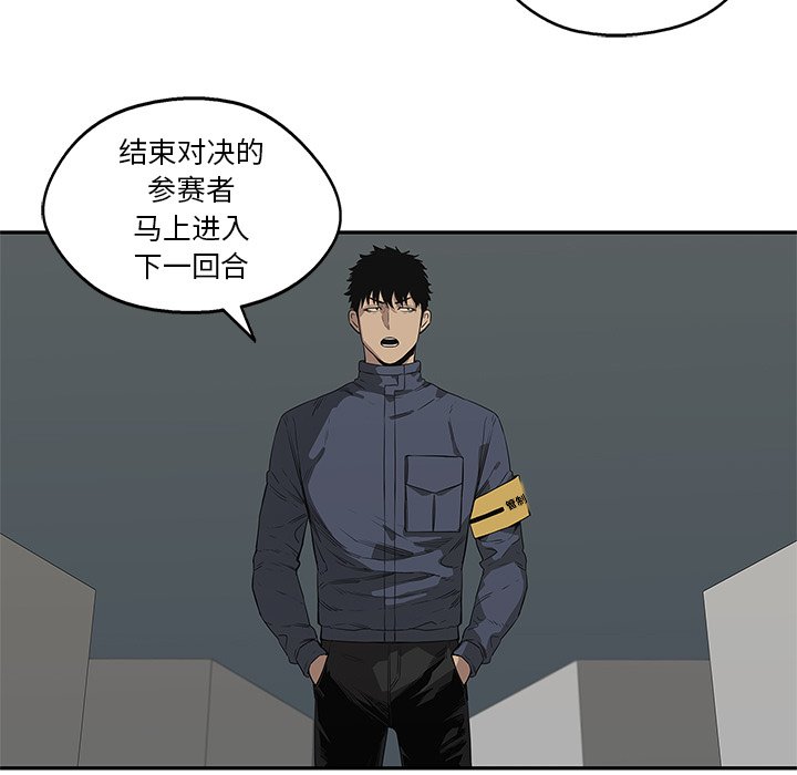 第34話 - 第118张