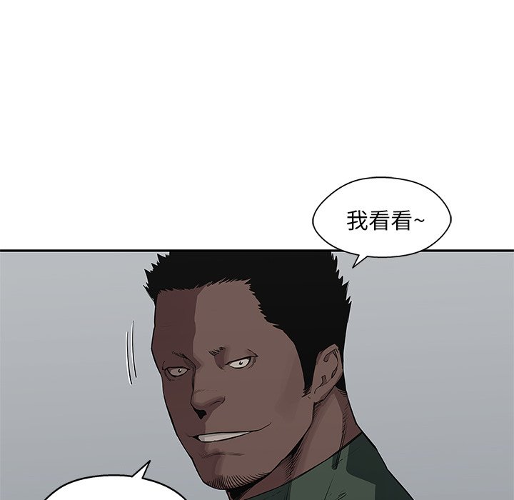 第34話 - 第119张