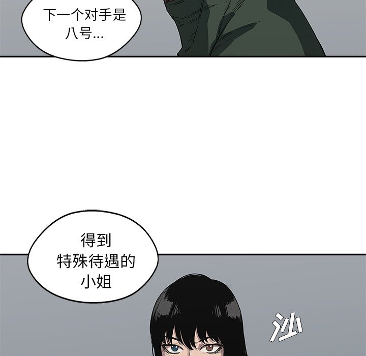 第34話 - 第120张