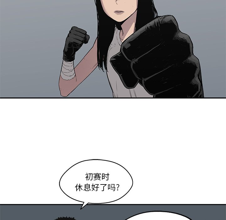 第34話 - 第121张