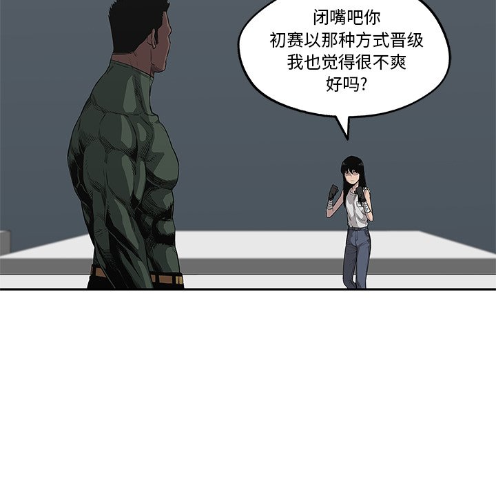 第34話 - 第122张