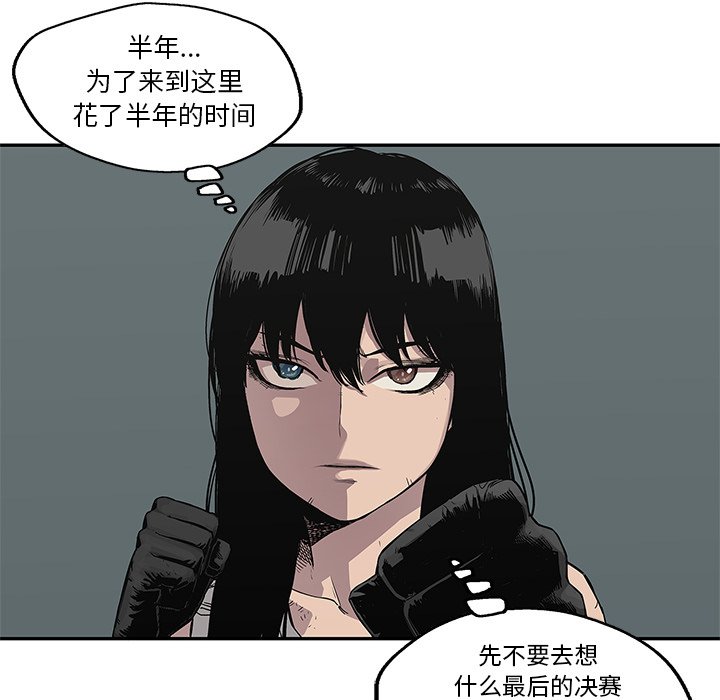 第34話 - 第123张