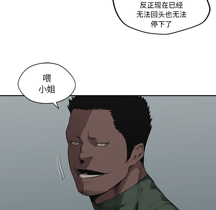 第34話 - 第124张